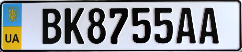 Ukraine License Plate