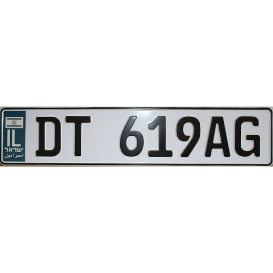 Israel License Plate