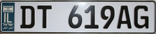 Israel License Plate